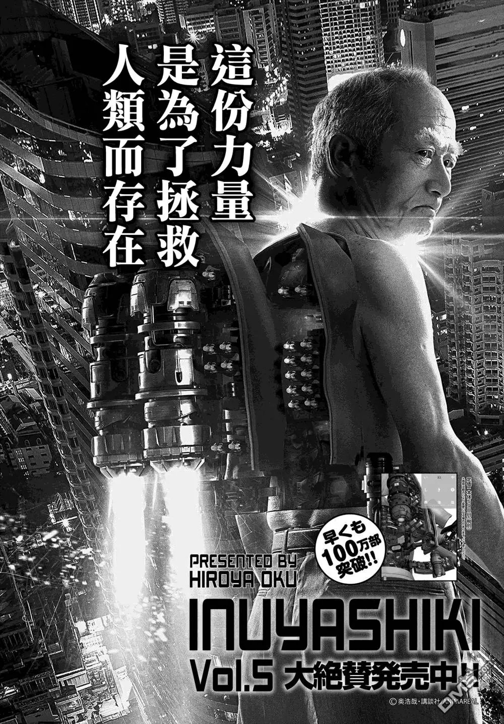 第46回