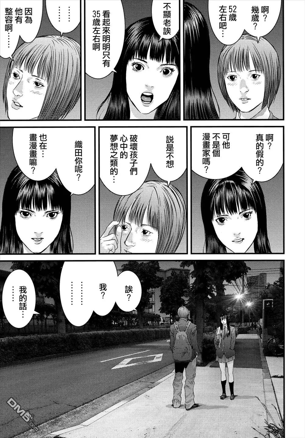 第47回 麻里