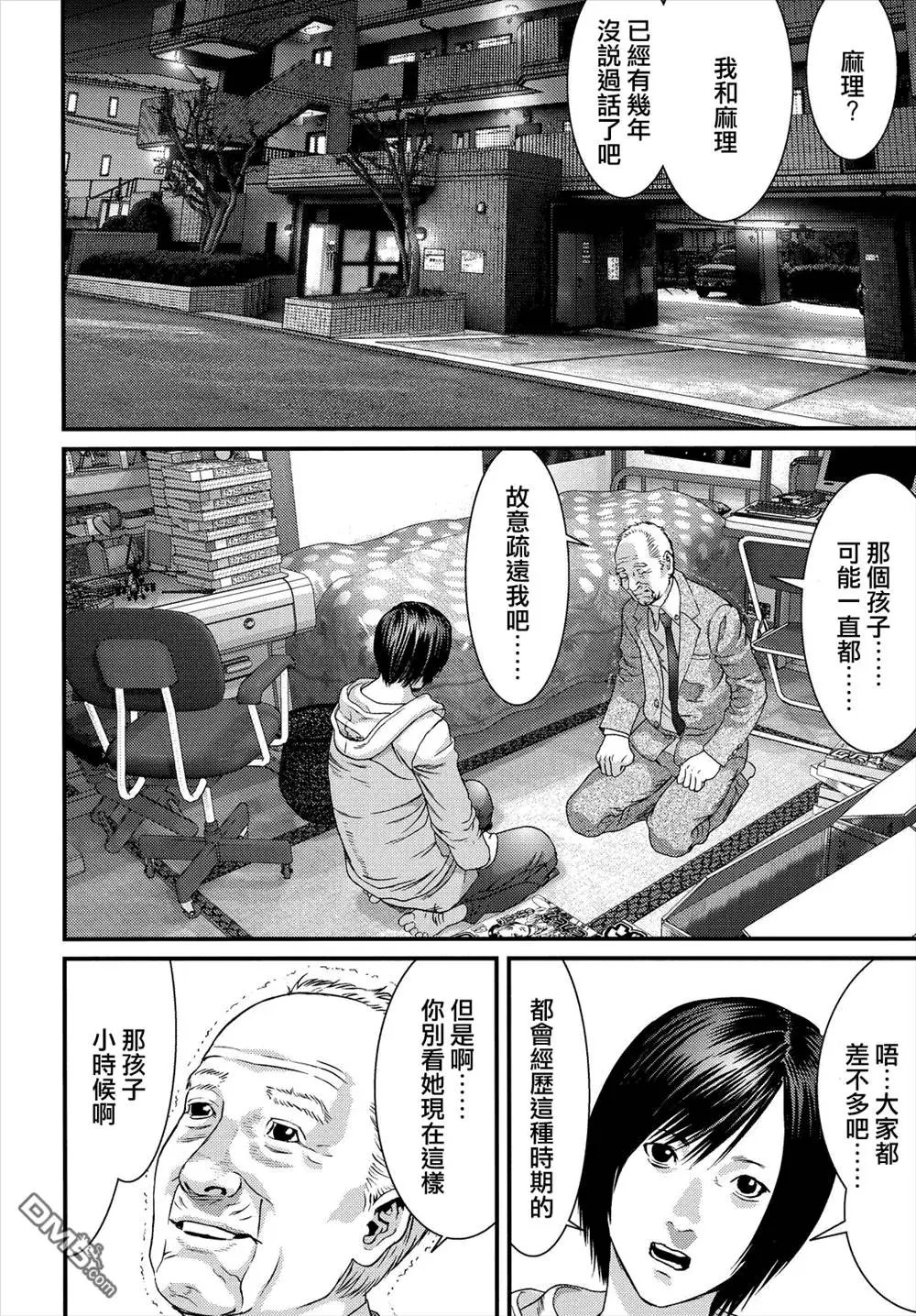 第47回 麻里