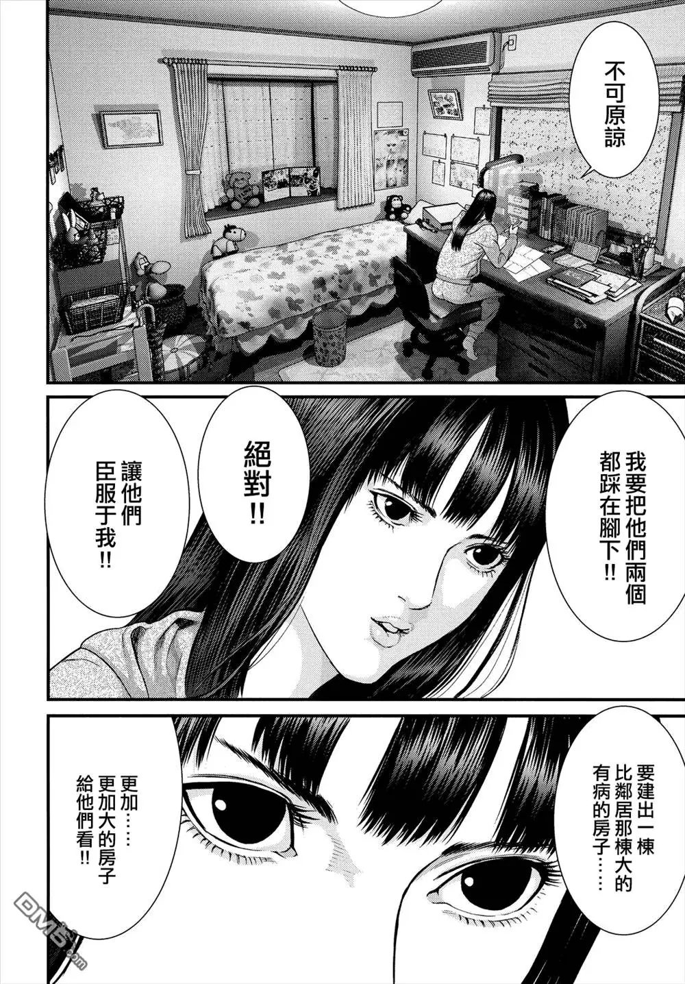 第47回 麻里