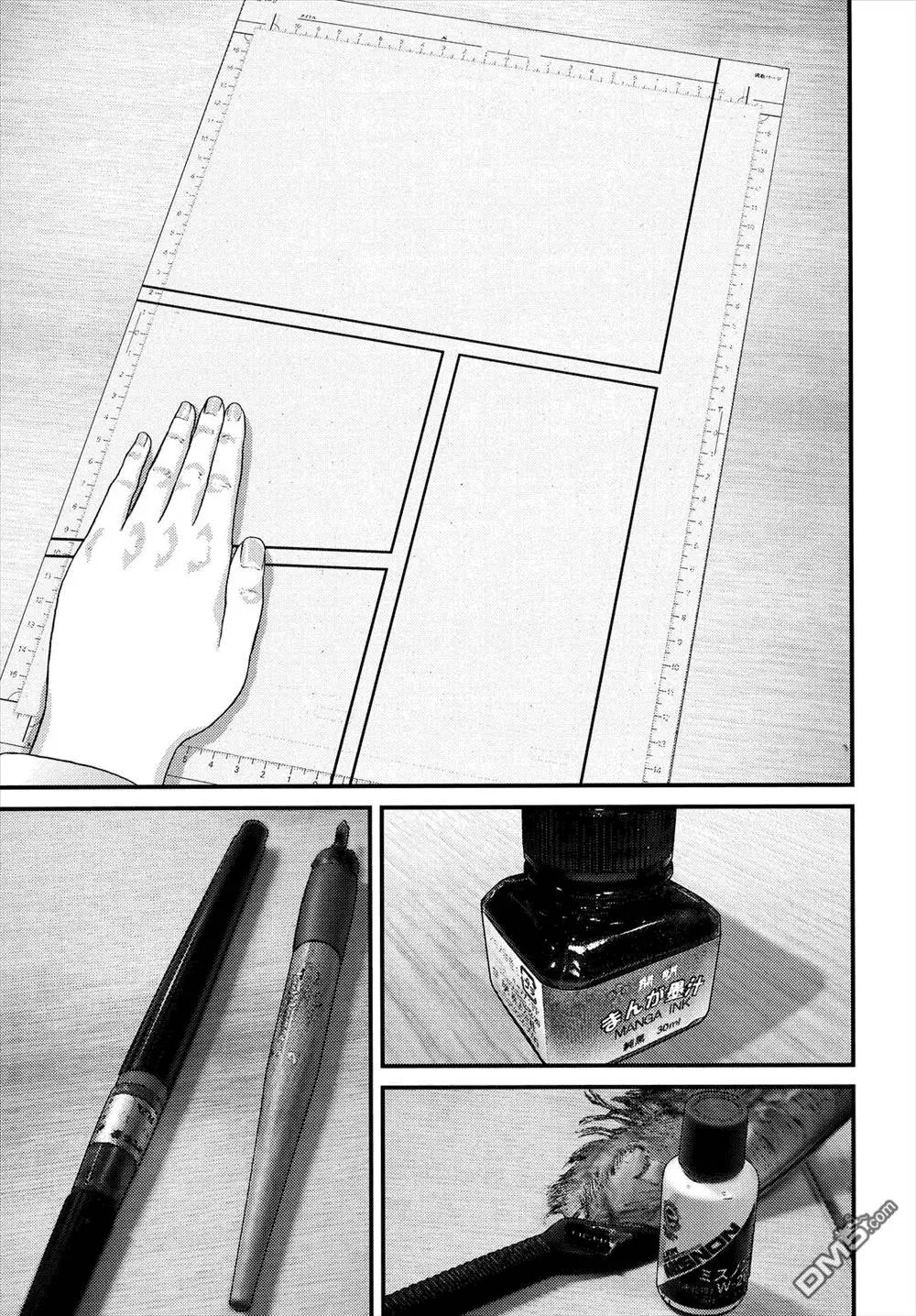 第47回 麻里