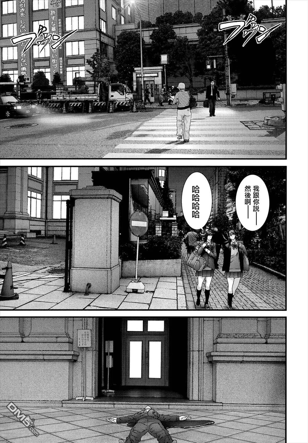 第47回 麻里