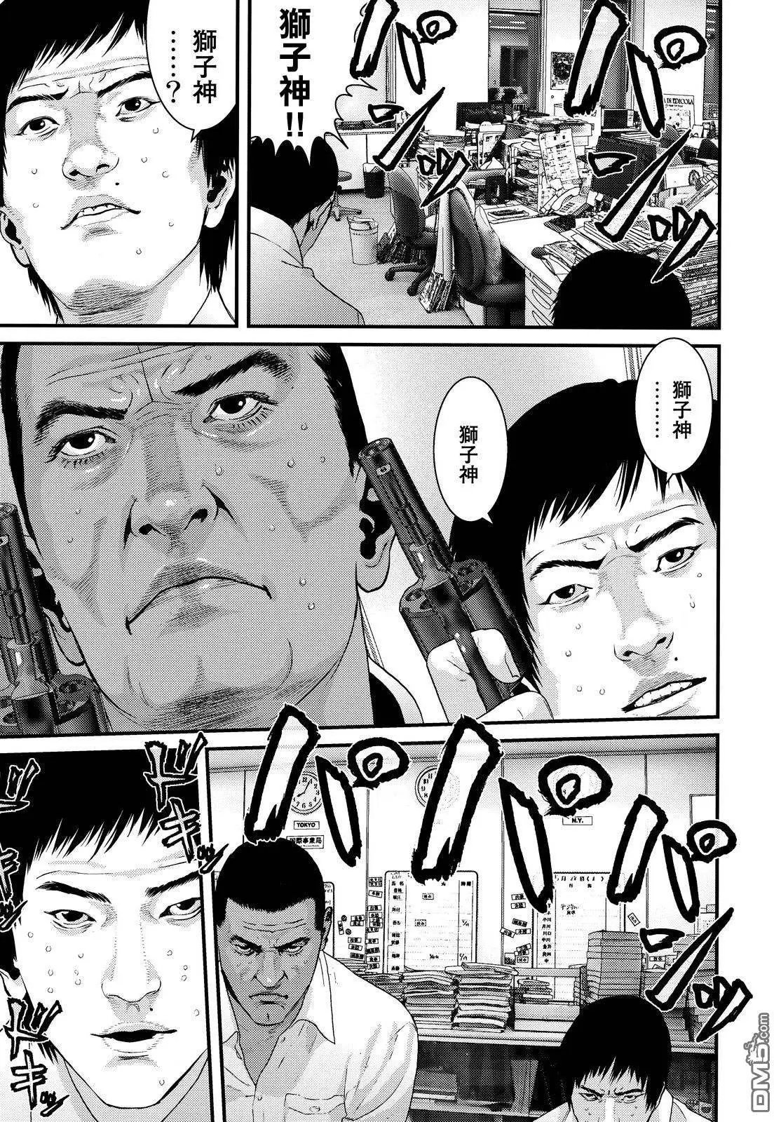 第48回 集中火力