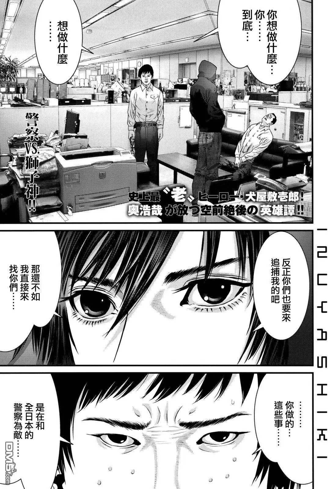 第49回 看到最后吧