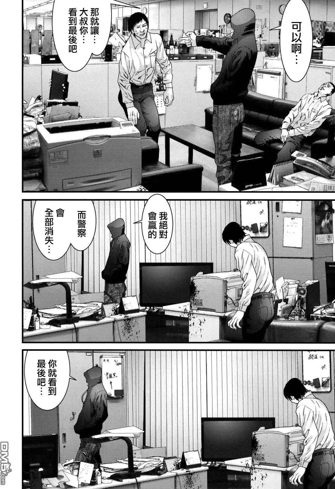第49回 看到最后吧