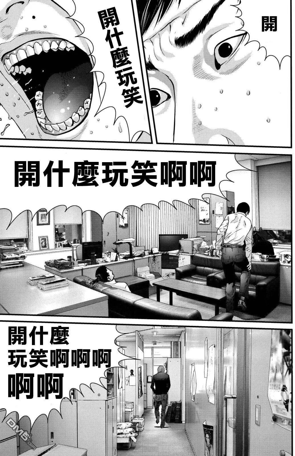 第49回 看到最后吧