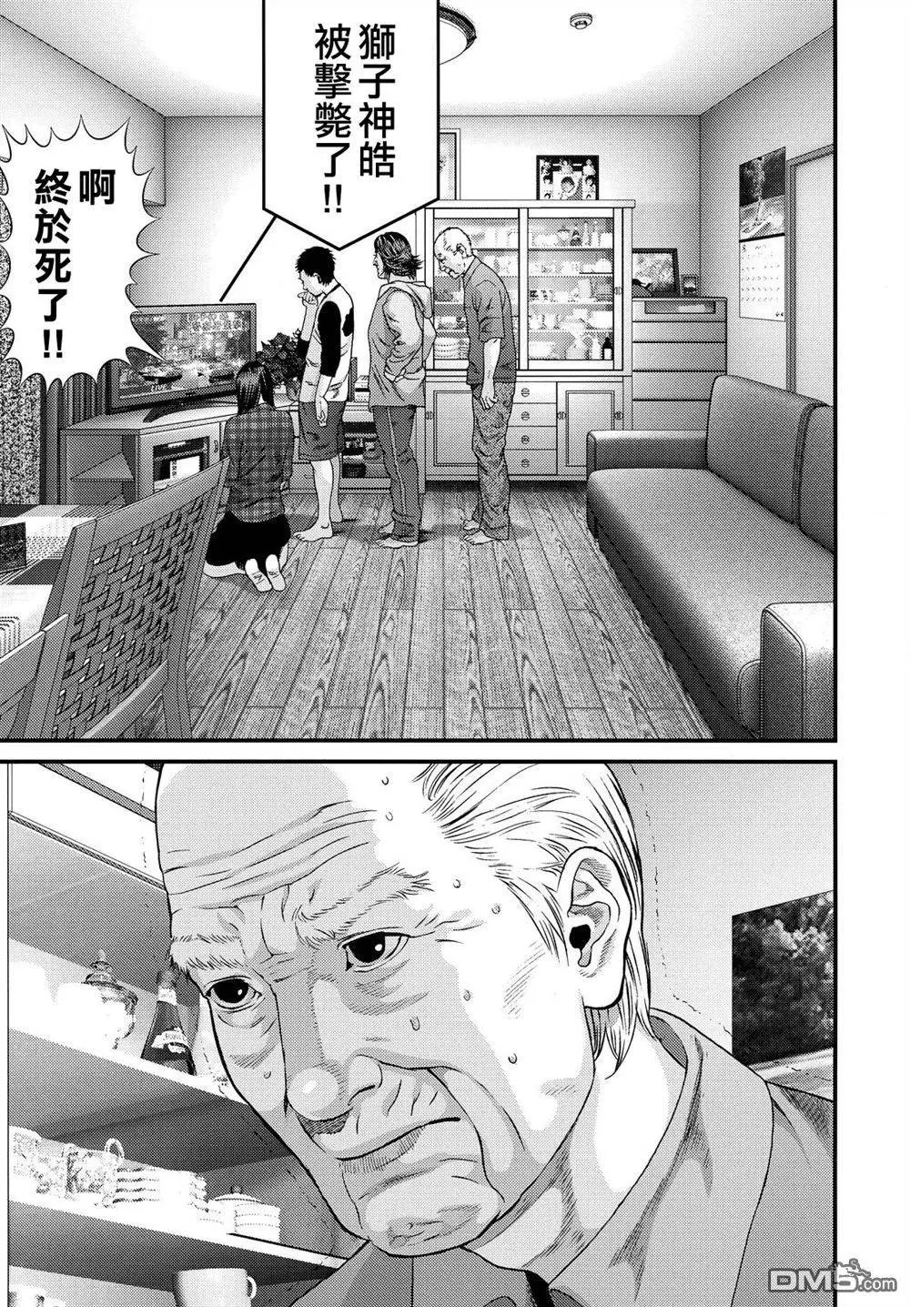 第50回 集中火力