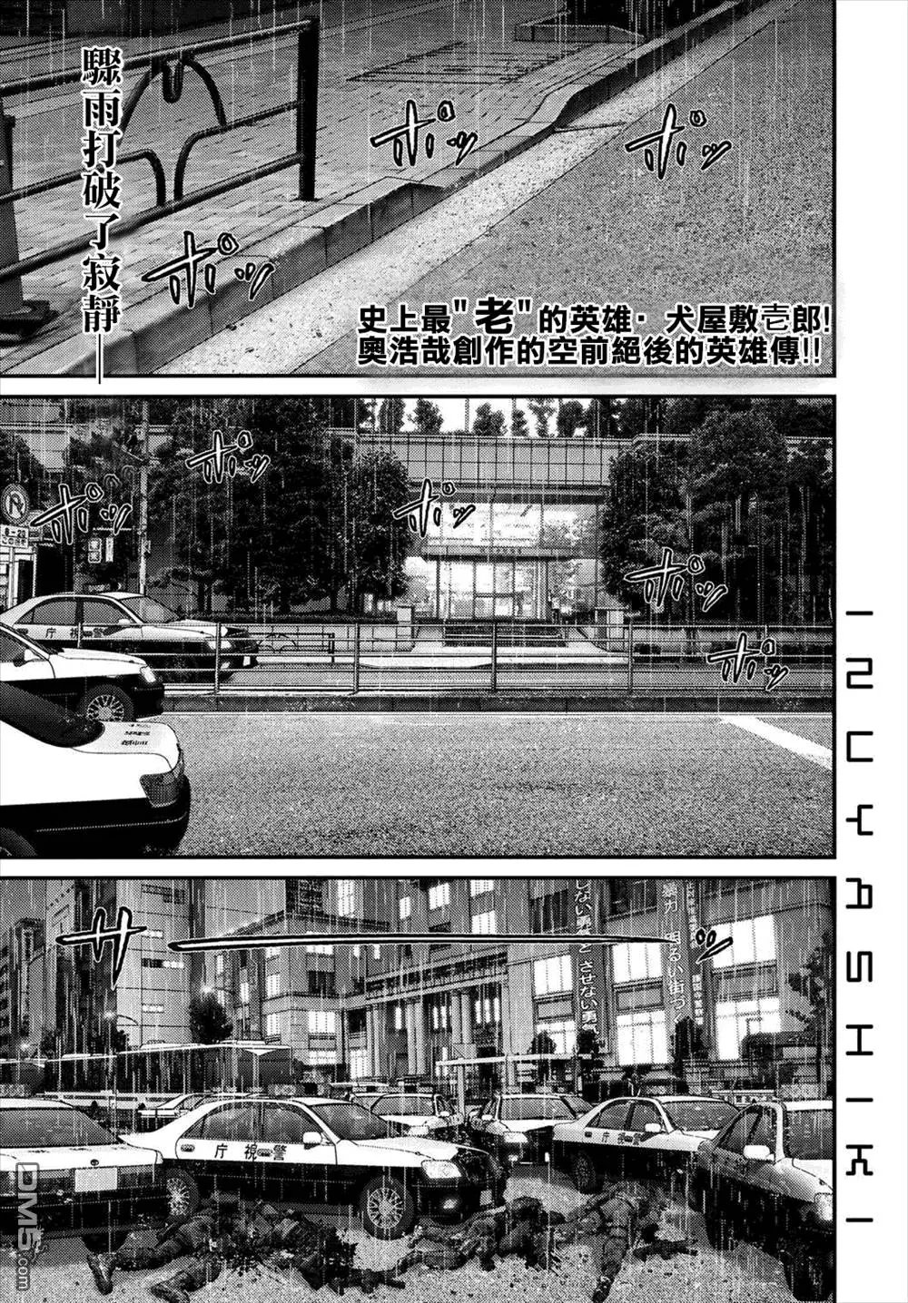 第51回