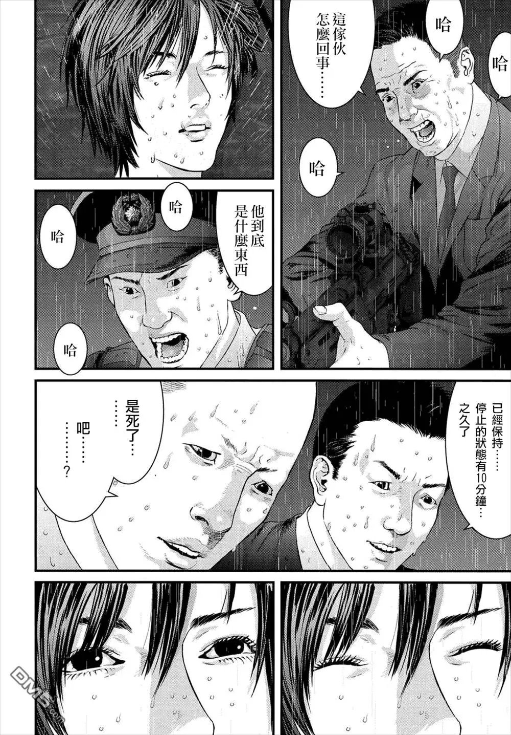 第51回