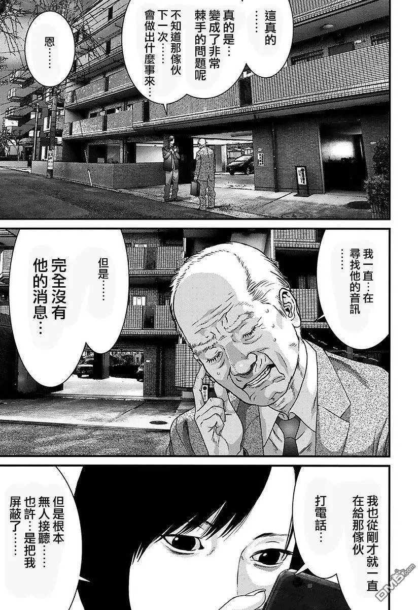 第52回 尾随