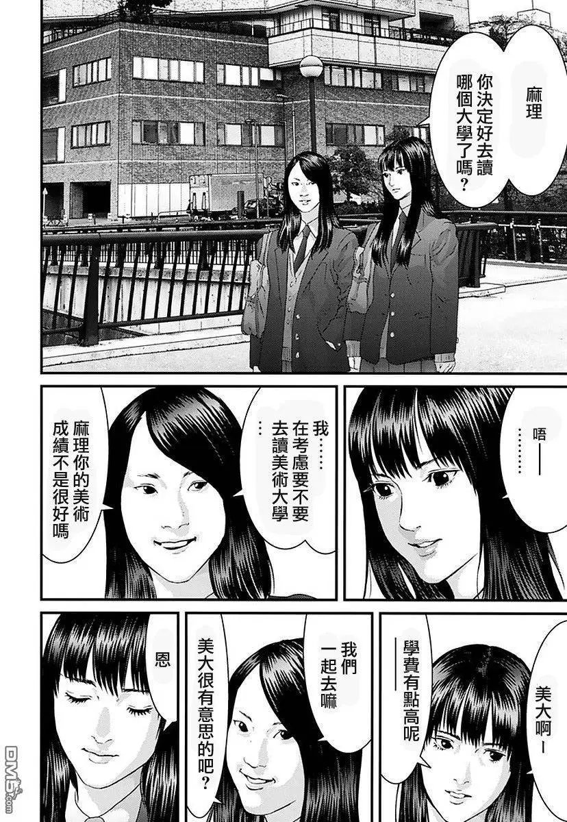 第52回 尾随