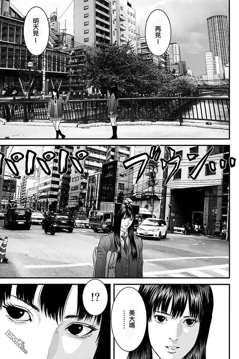 第52回 尾随