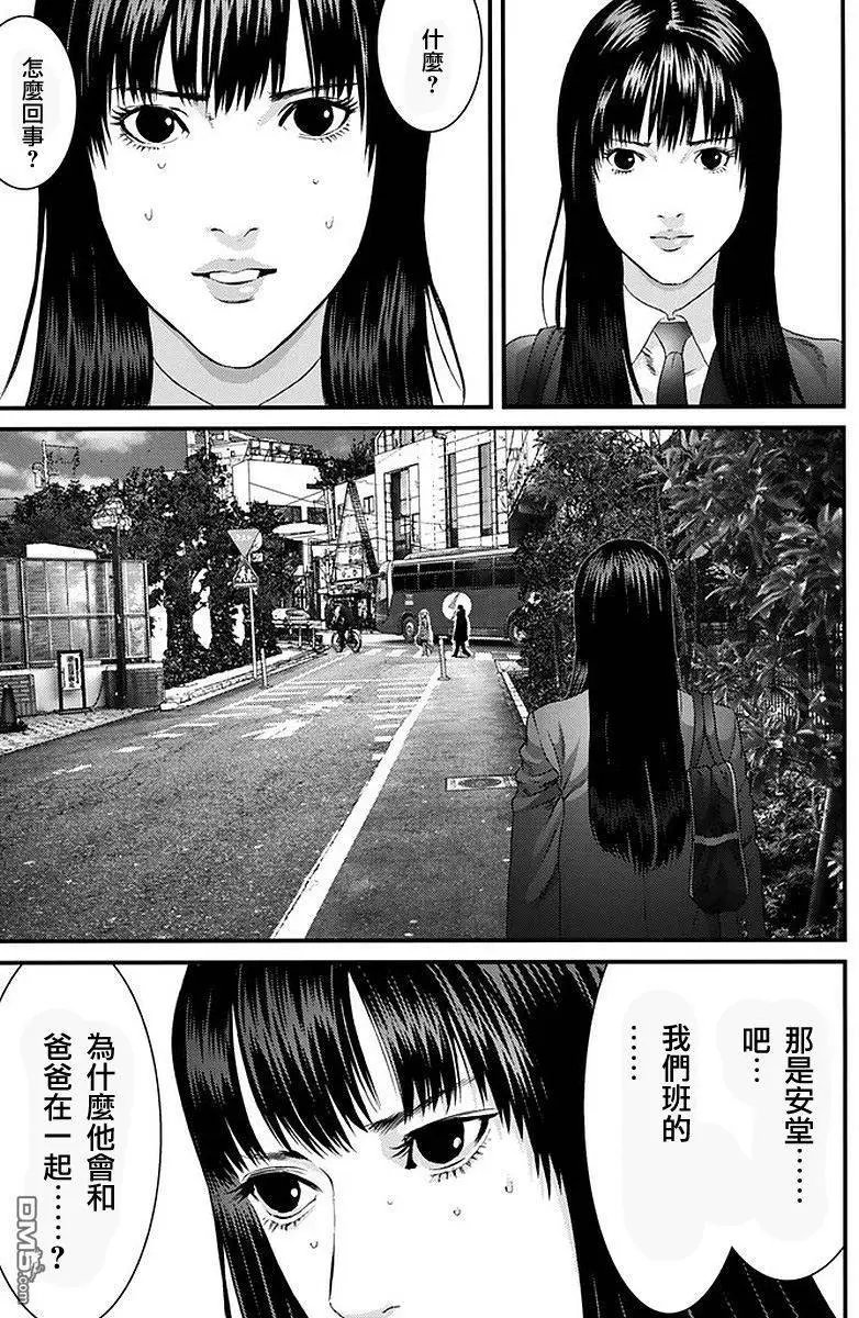 第52回 尾随