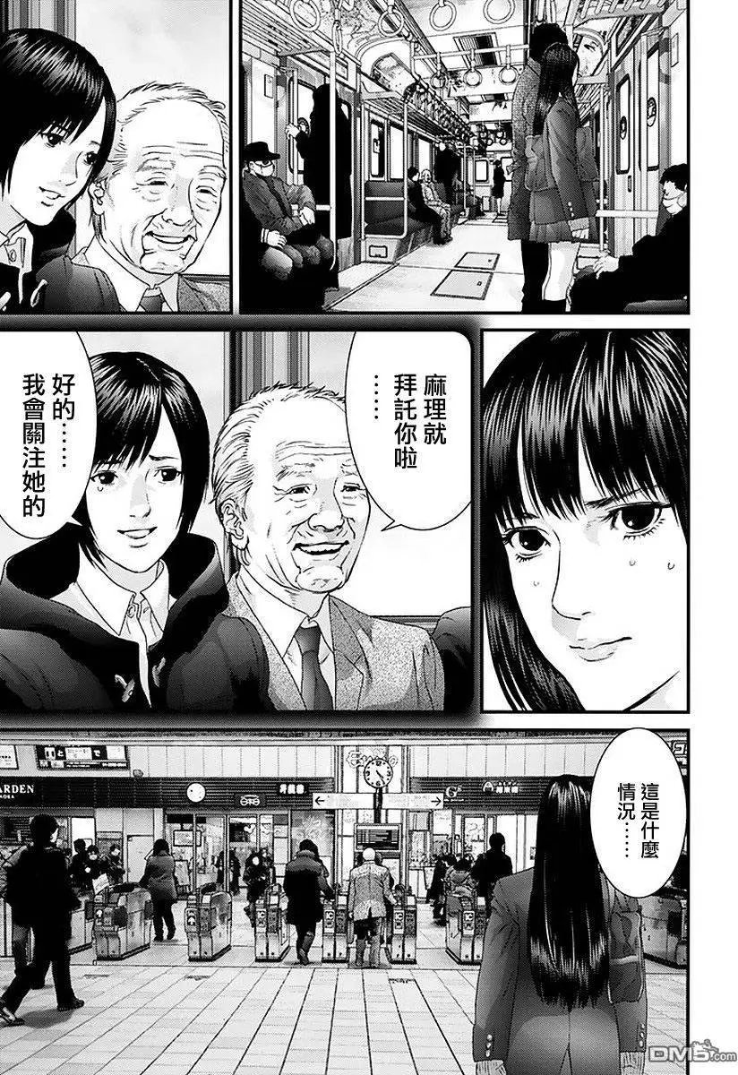 第52回 尾随