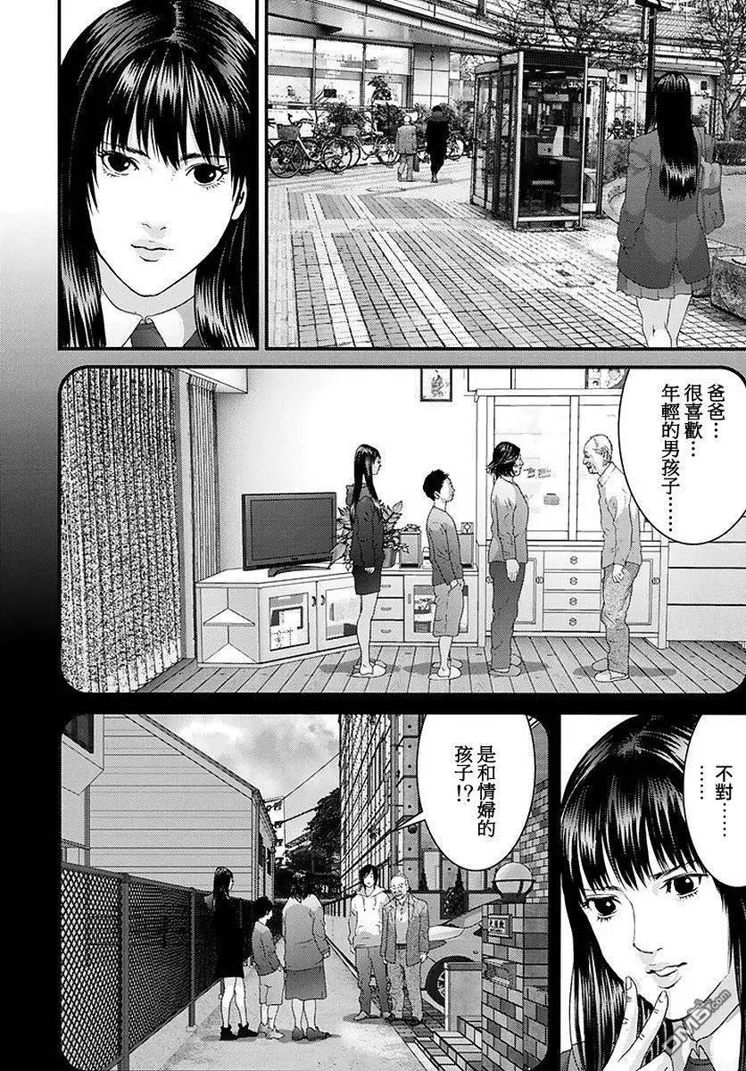 第52回 尾随