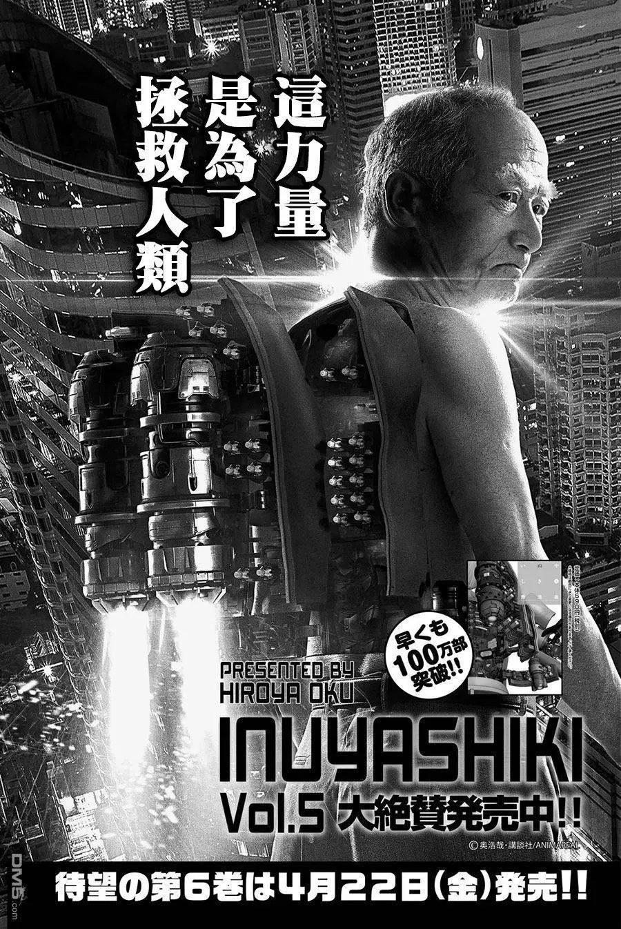 第53回 宣言