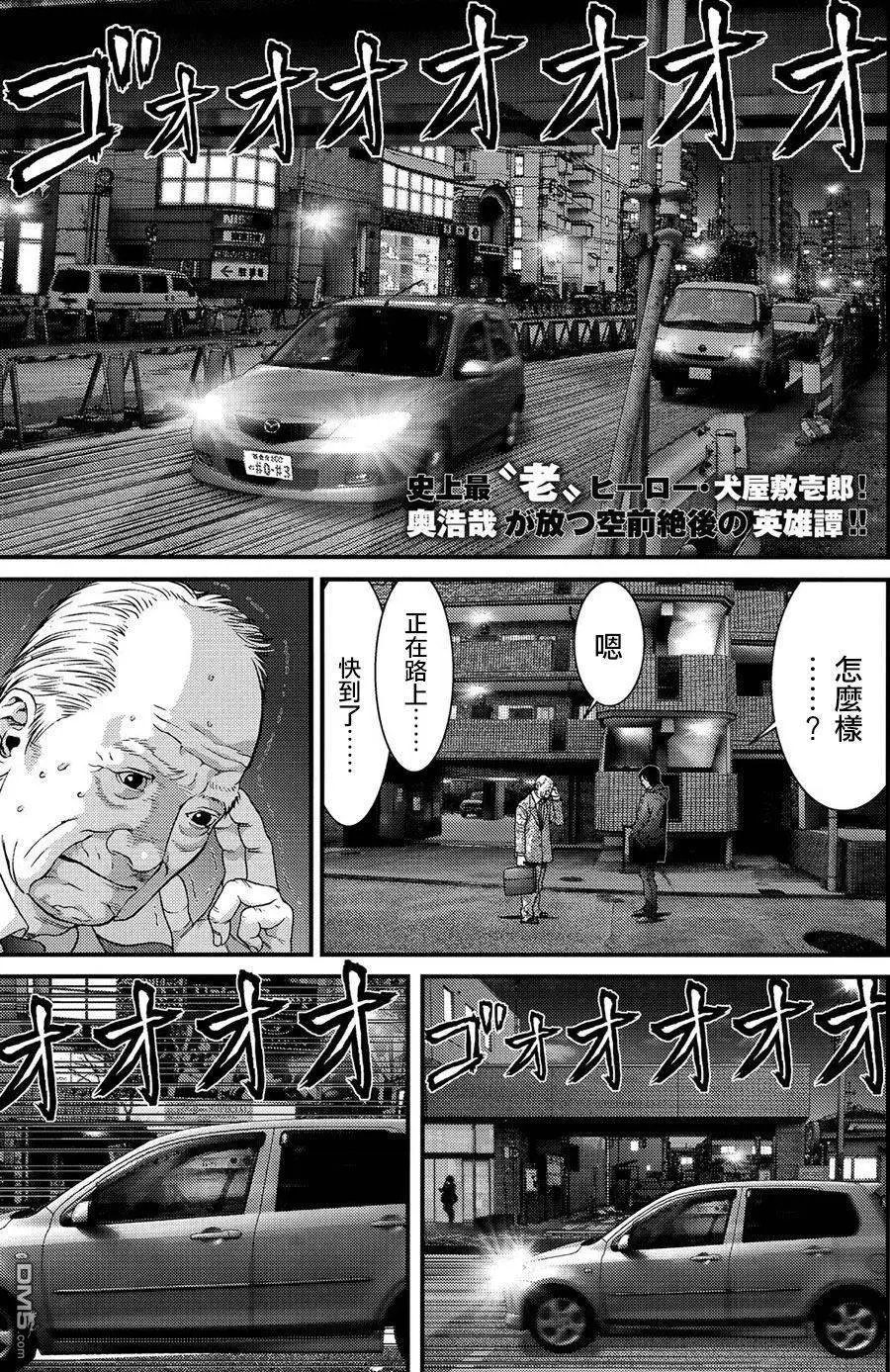 第53回 宣言