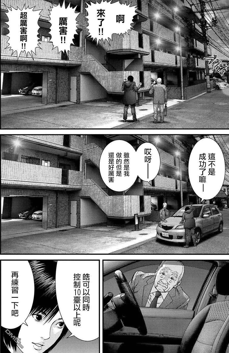 第53回 宣言