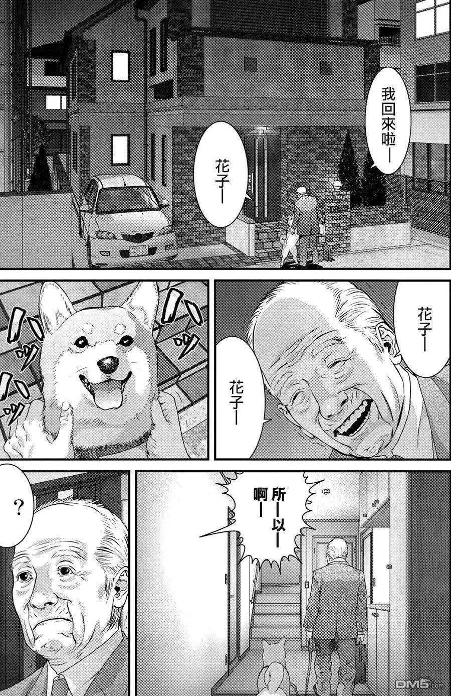 第53回 宣言