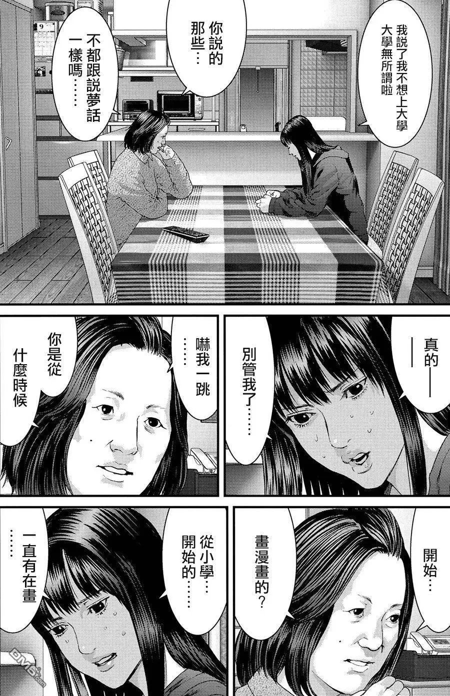 第53回 宣言