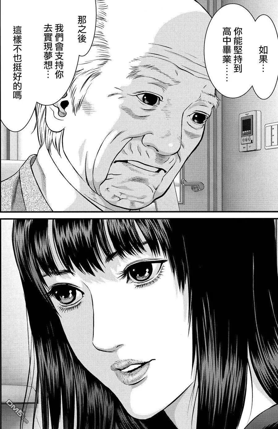 第53回 宣言