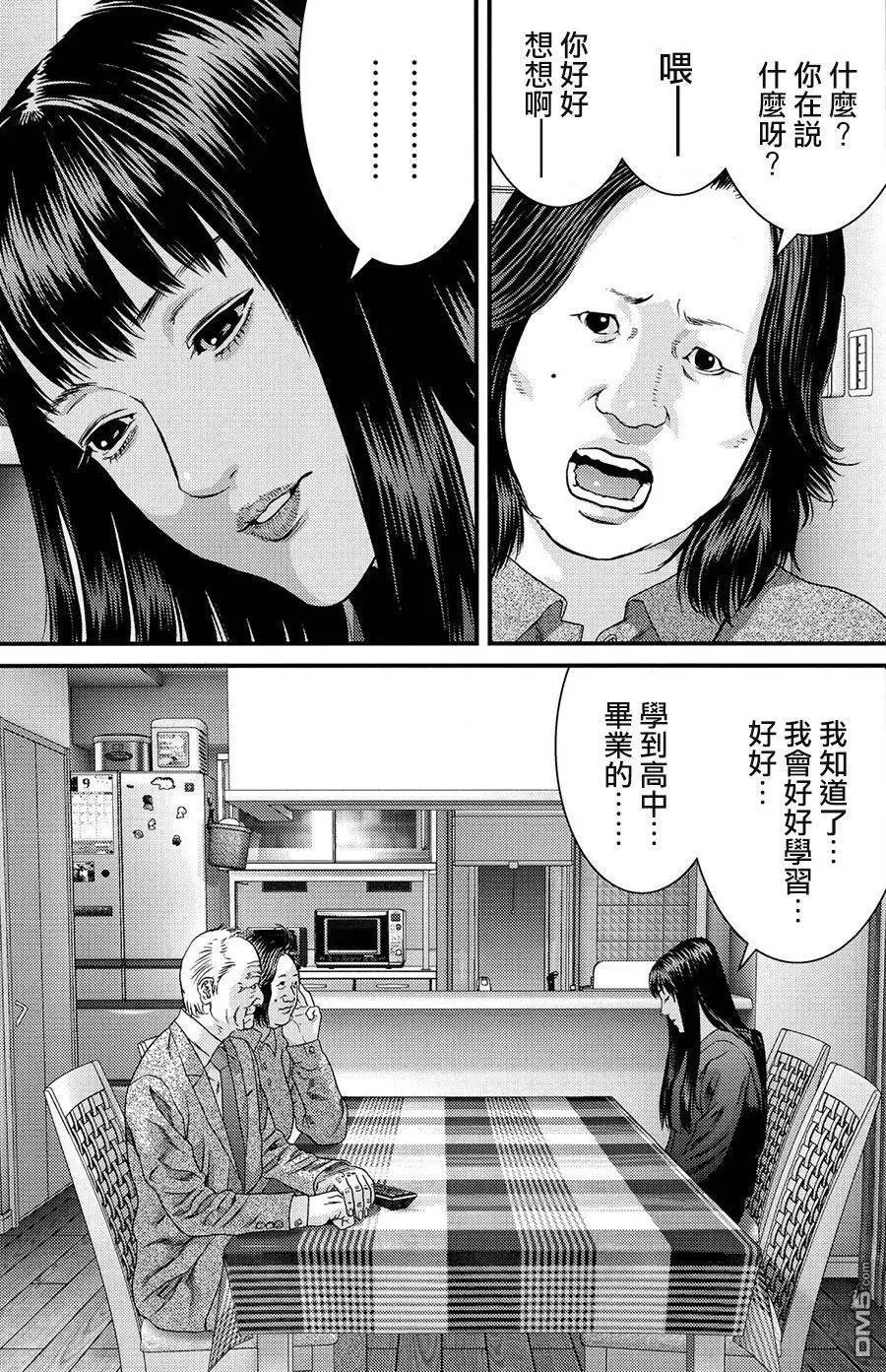 第53回 宣言