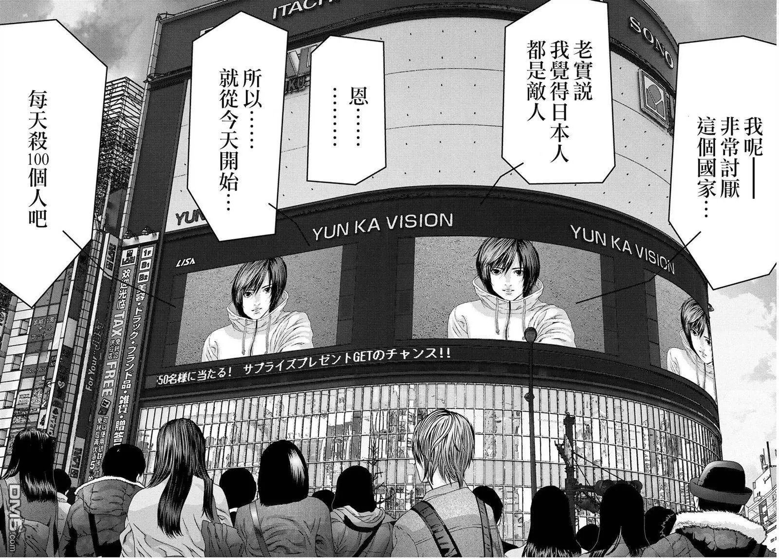 第53回 宣言