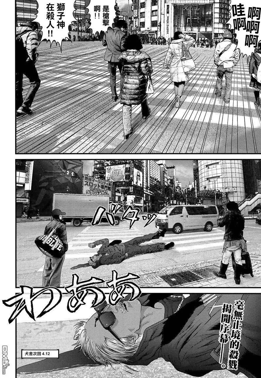 第53回 宣言