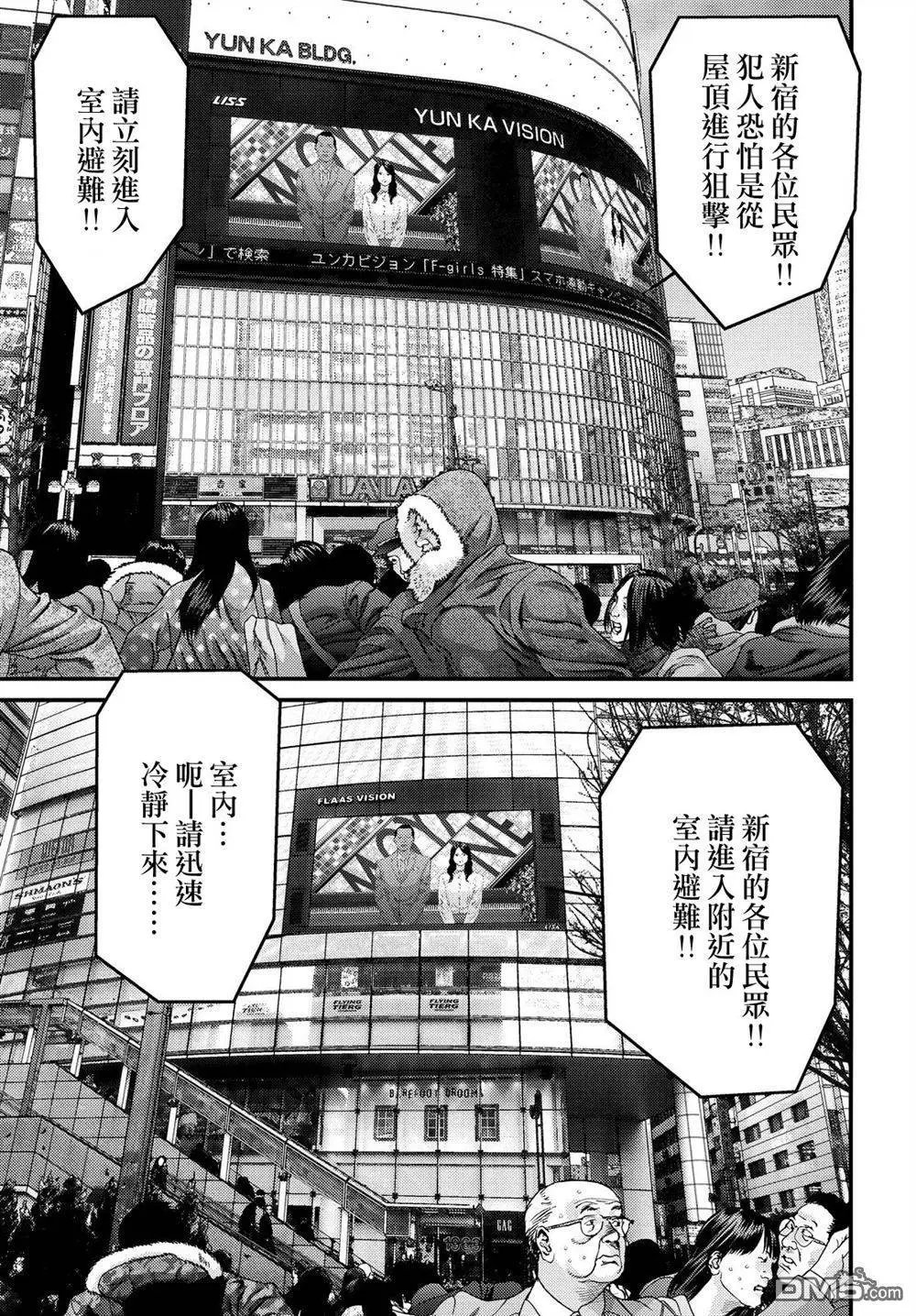 第54回 狙击