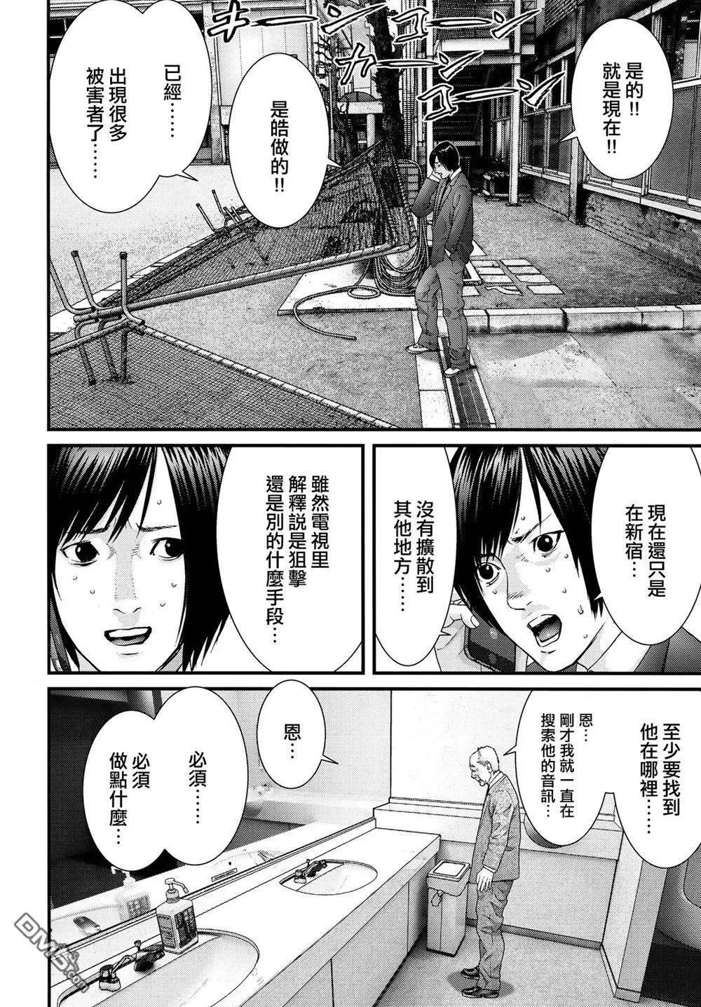 第54回 狙击