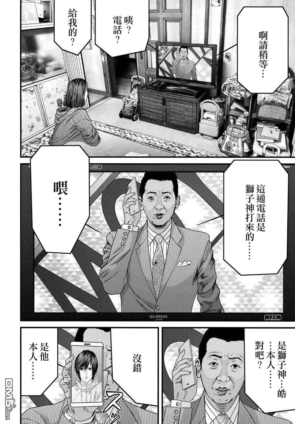 第54回 狙击