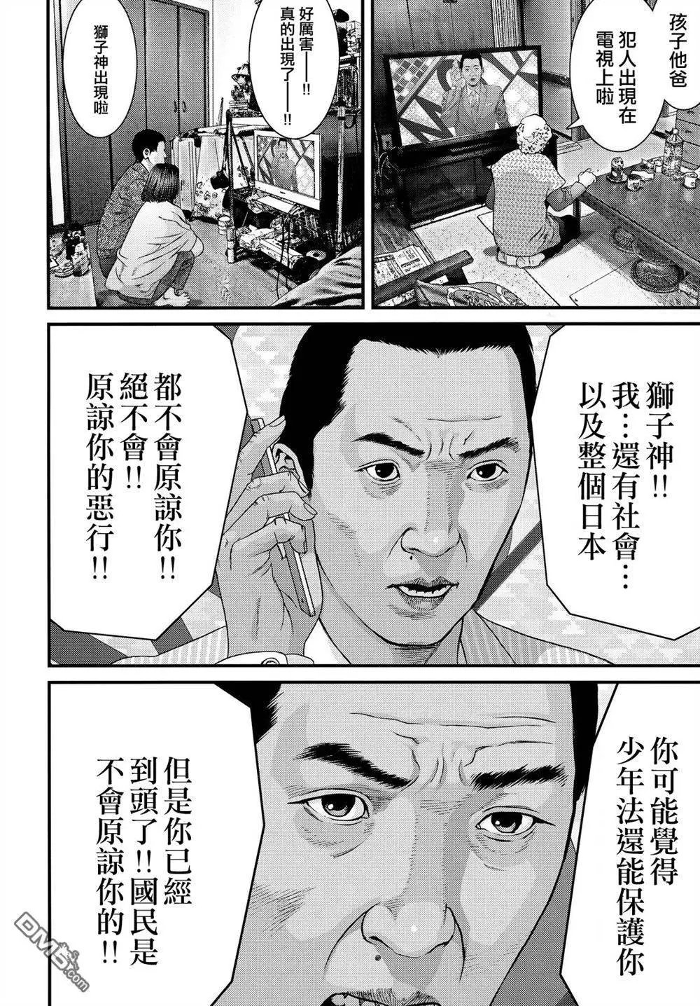 第54回 狙击