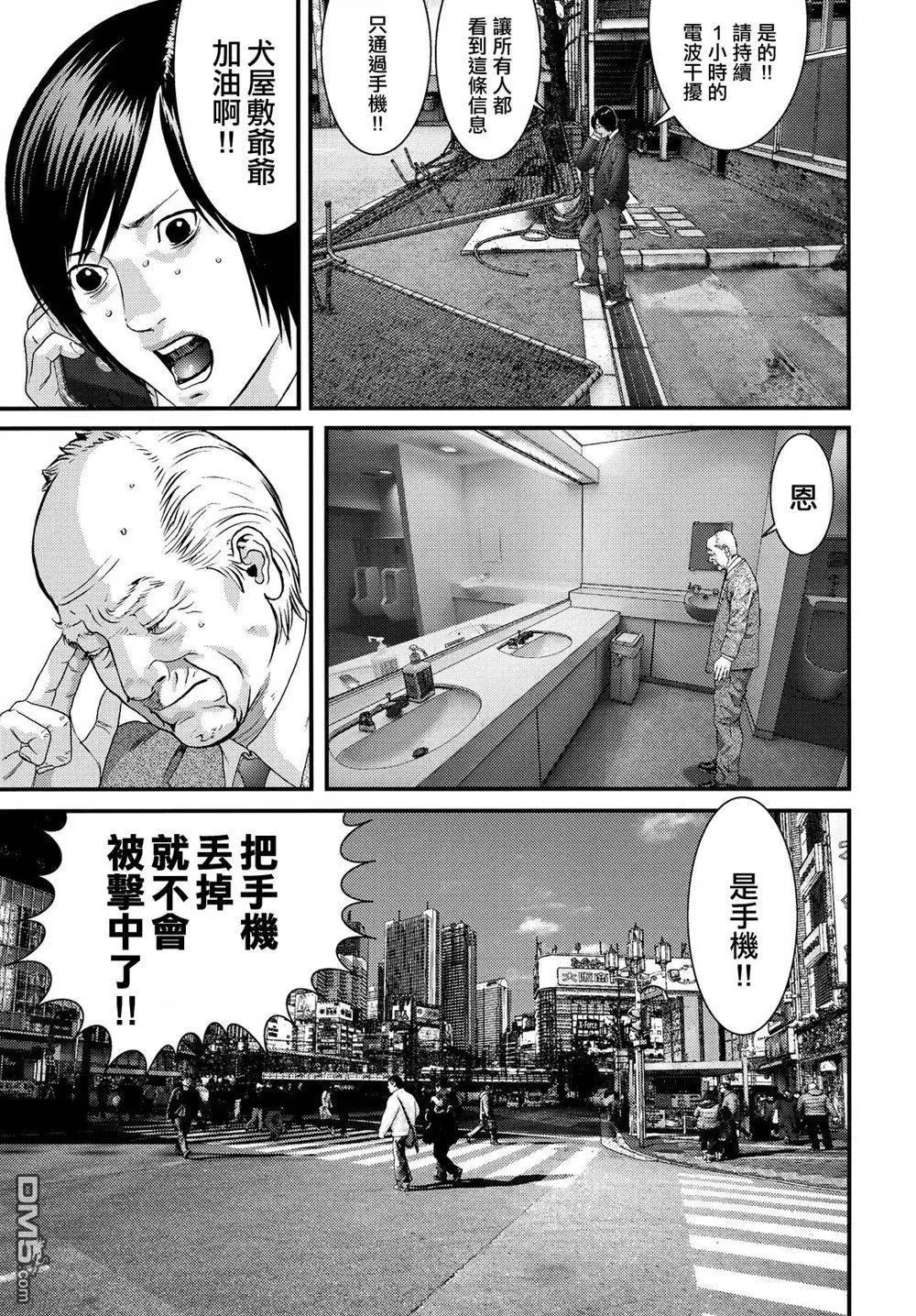 第55回 杀人试验