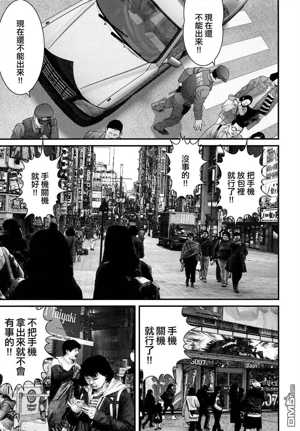 第55回 杀人试验