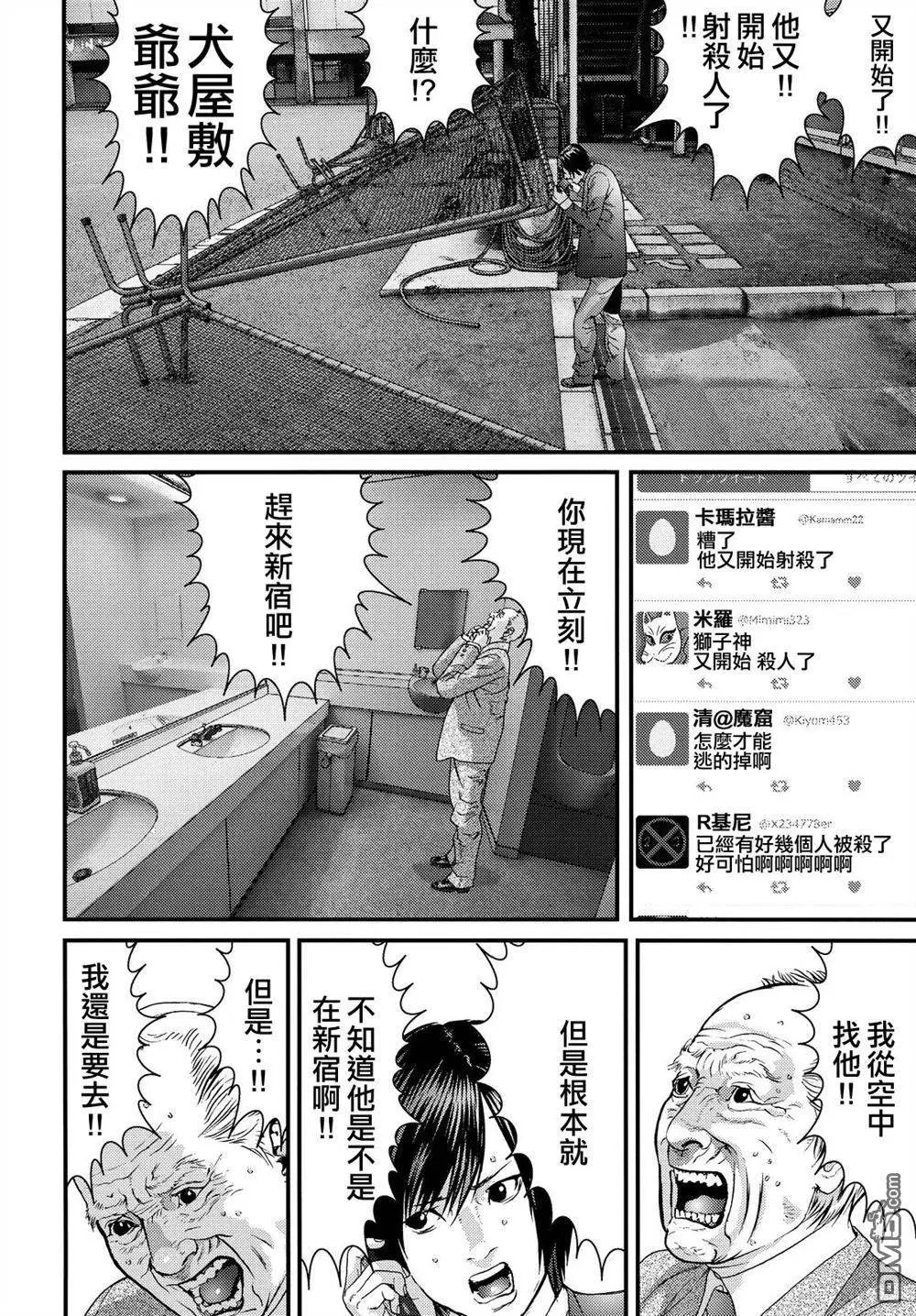 第55回 杀人试验