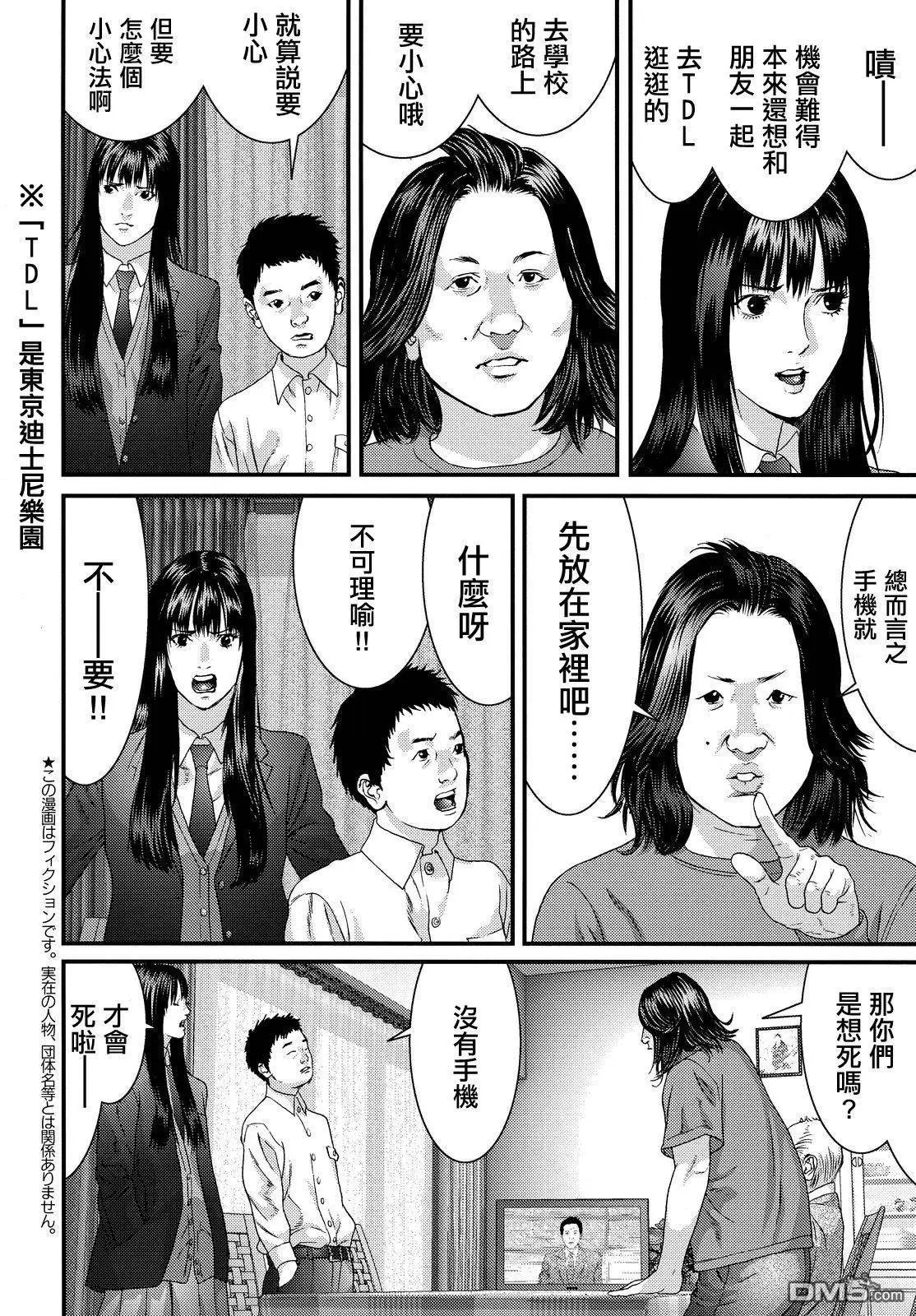 第56回 神与恶魔