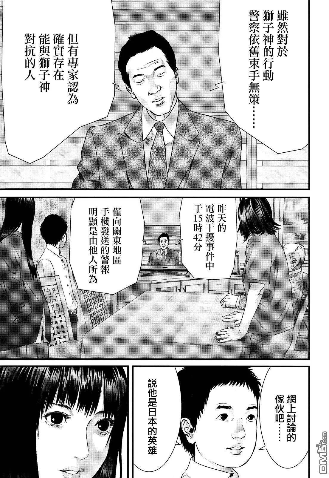 第56回 神与恶魔
