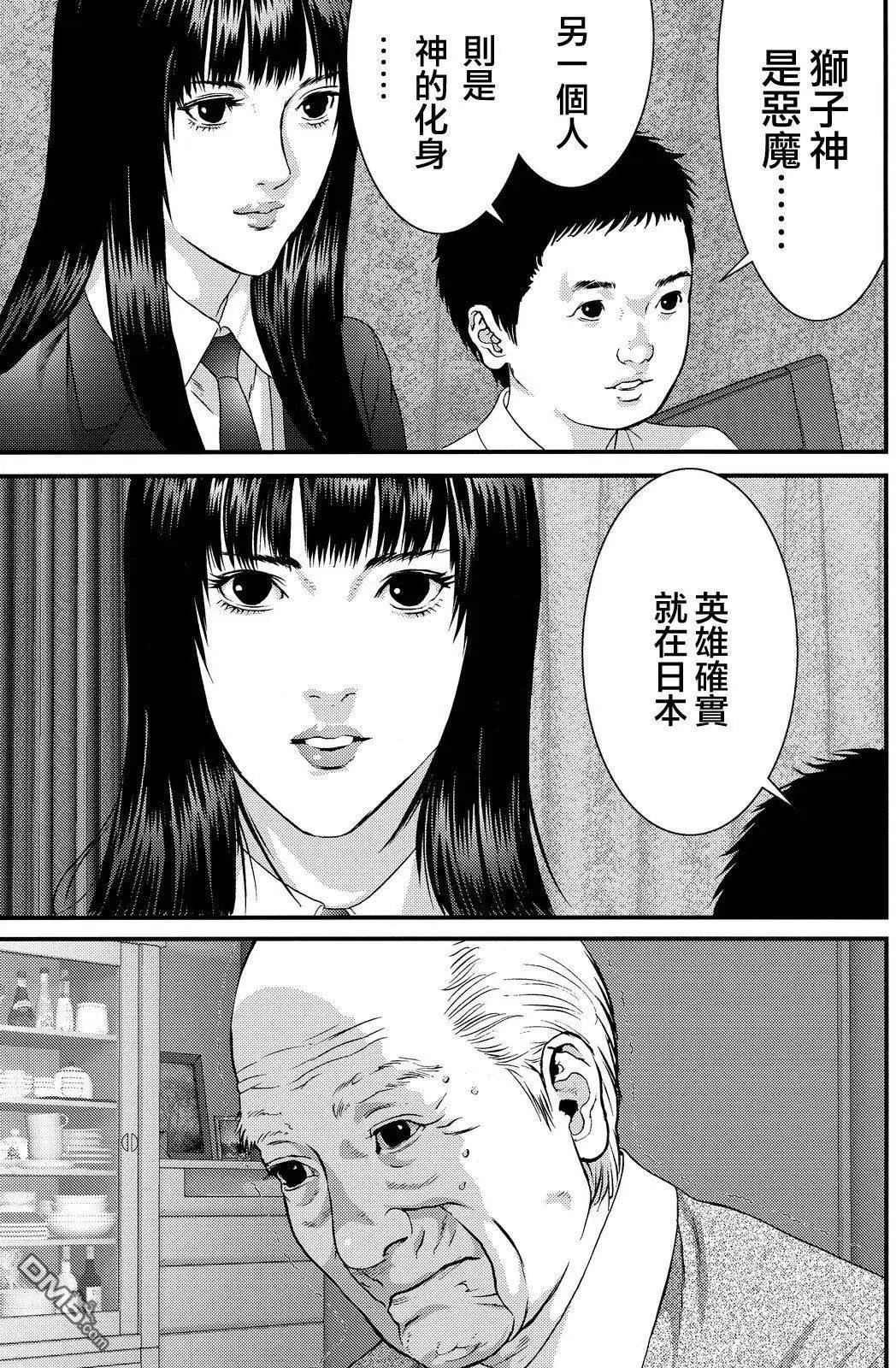 第56回 神与恶魔