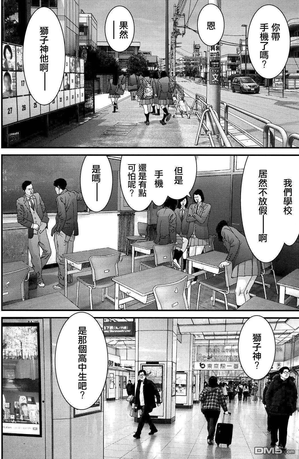 第56回 神与恶魔