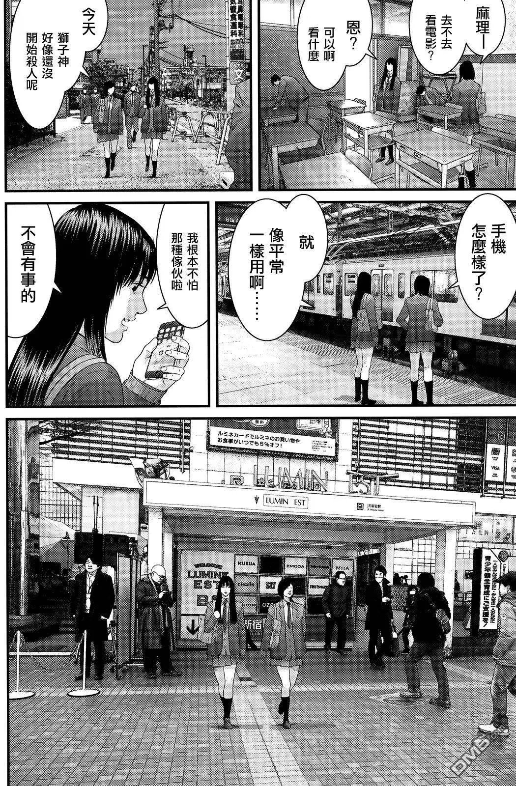 第56回 神与恶魔