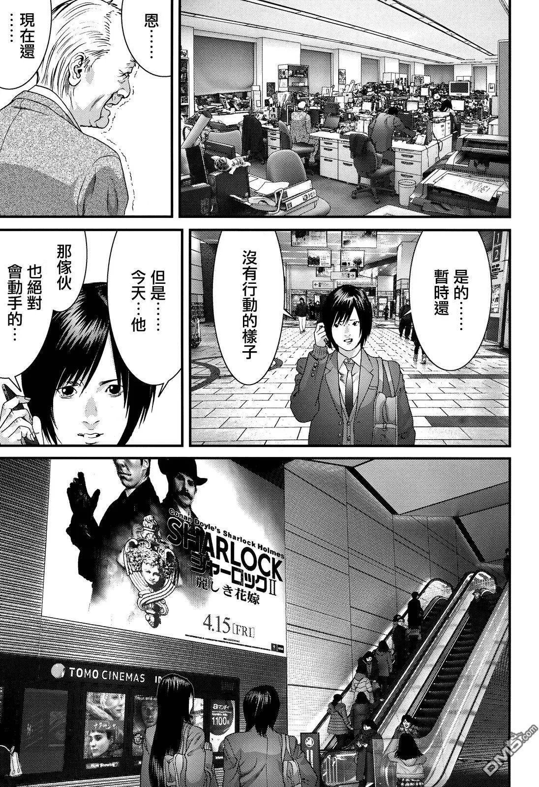 第56回 神与恶魔