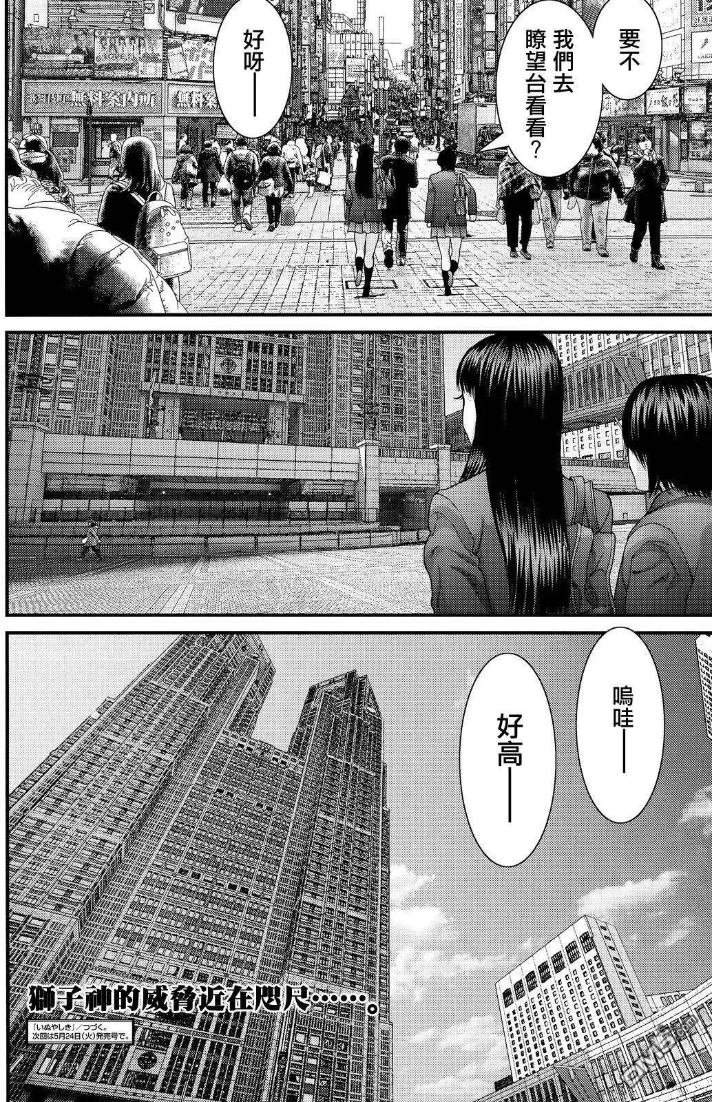 第56回 神与恶魔