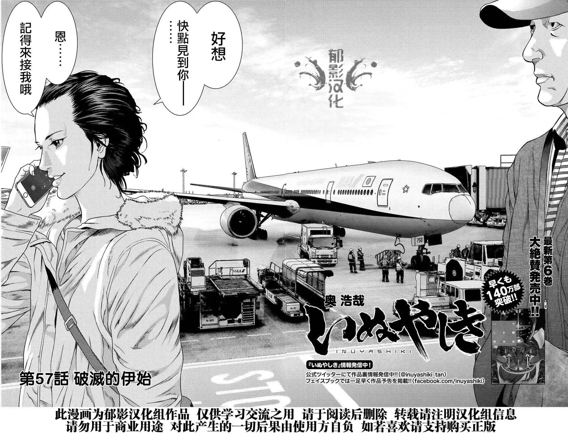 第57回