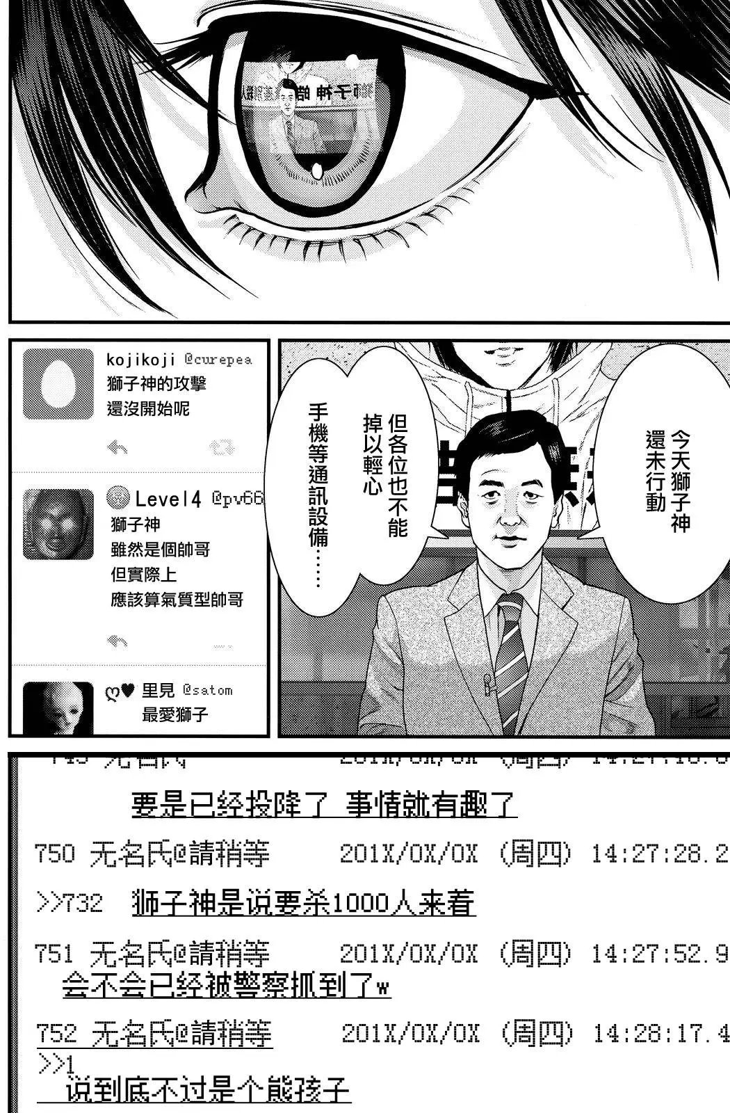 第57回
