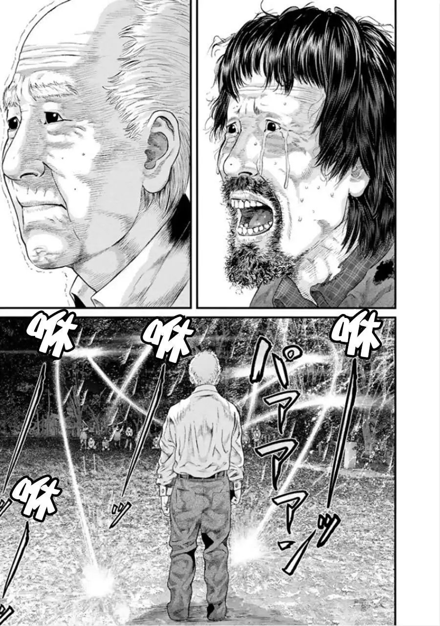 第06回