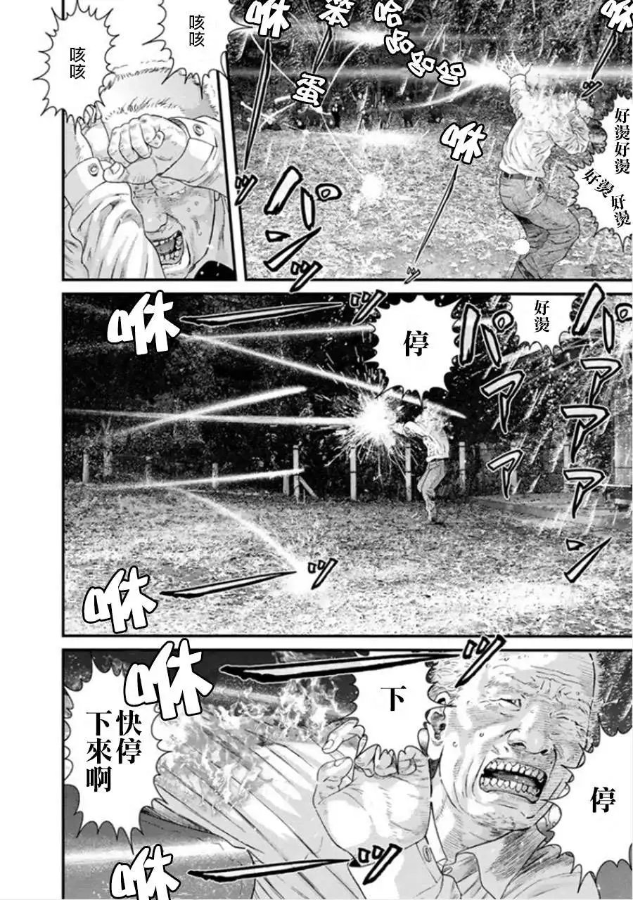 第06回