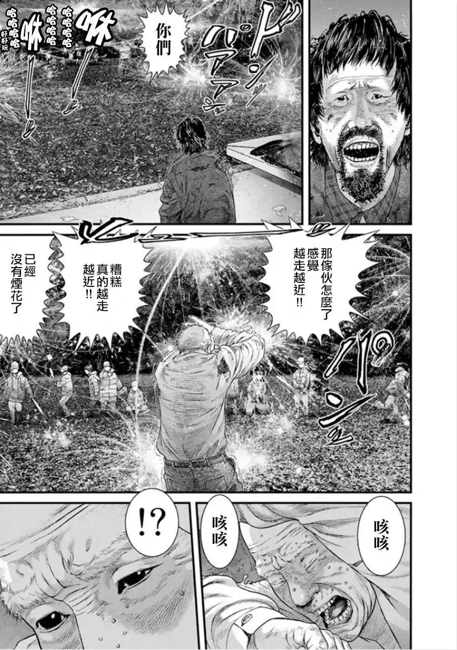 第06回
