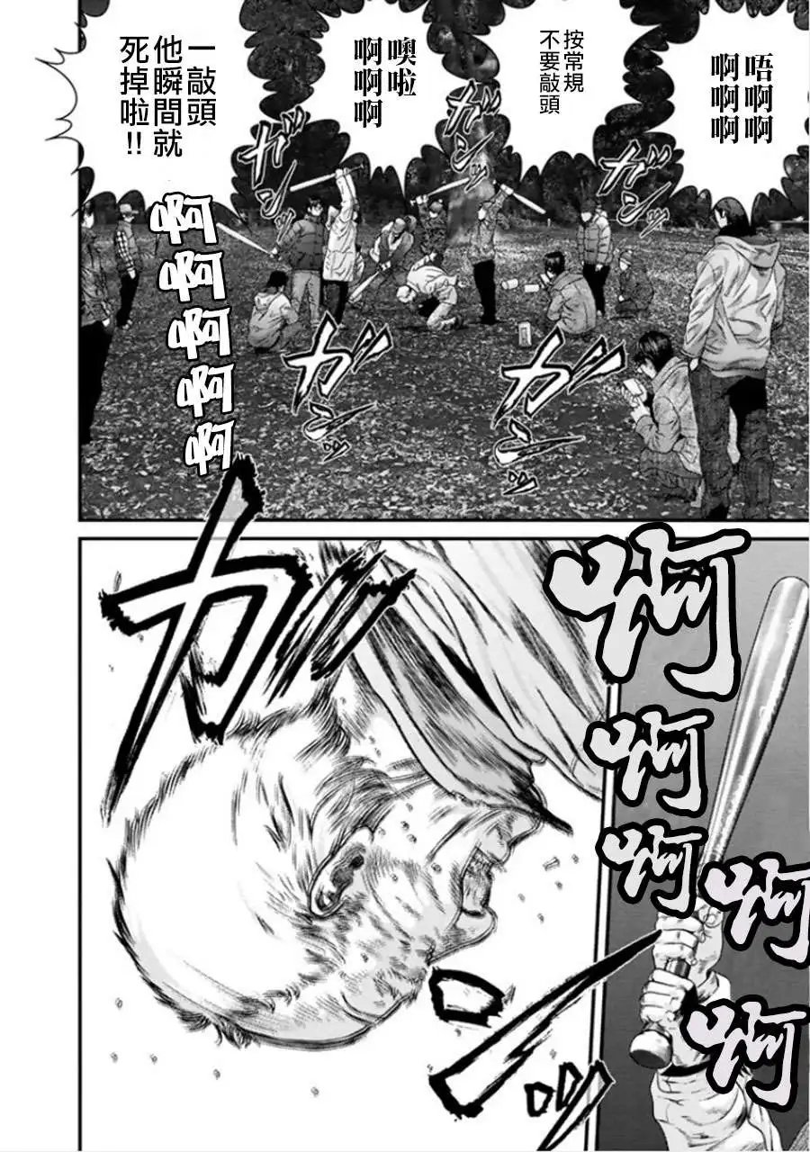 第06回