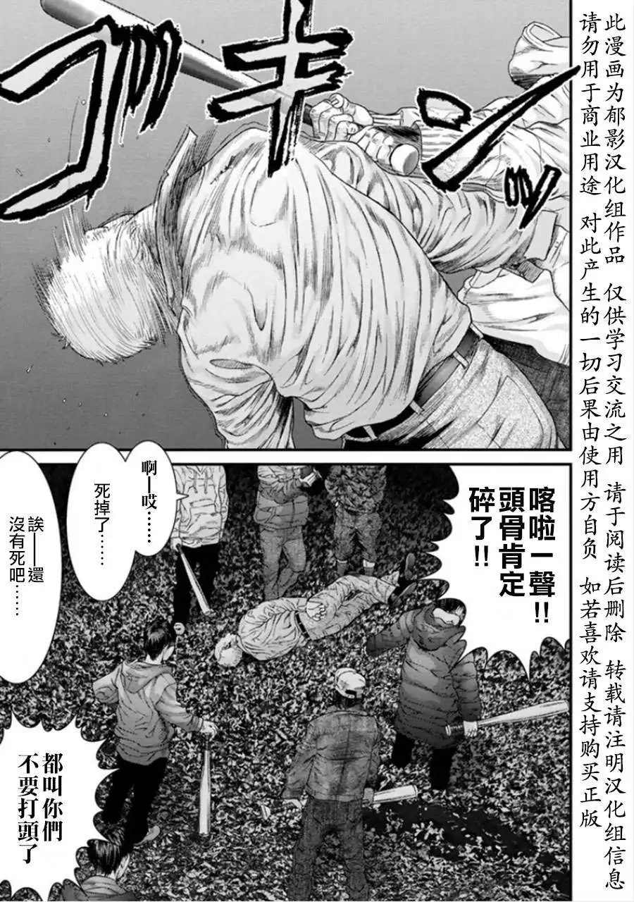 第06回