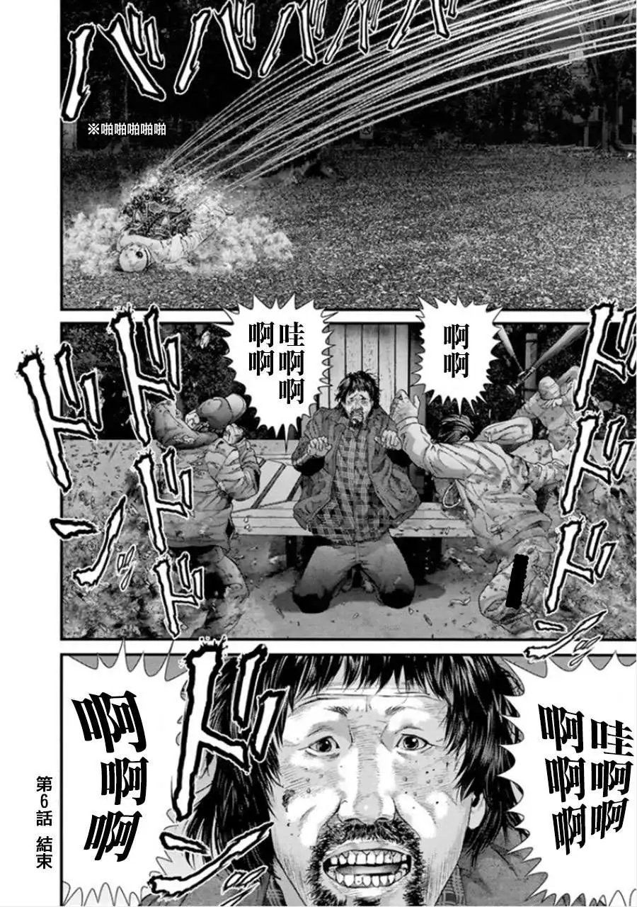 第06回